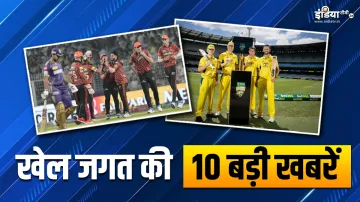 Sports Top 10- India TV Hindi