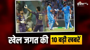 Sports Top 10 - India TV Hindi