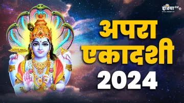 Apara Ekadashi 2024- India TV Hindi