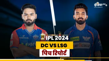 dc vs lsg- India TV Hindi