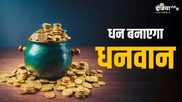 निवेश का फैसला हमेशा स्मार्ट और समझदारी भरा होना चाहिए।- India TV Hindi