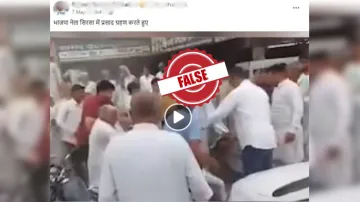 Fact Check, Fact Check Sirsa- India TV Hindi