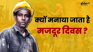 Labour day 2024- India TV Hindi