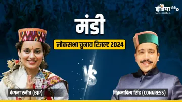 कंगना रनौत VS विक्रमादित्य सिंह- India TV Hindi