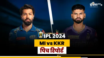 mi vs kkr- India TV Hindi