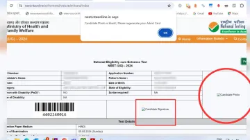 NEET UG 2024 Admit Card- India TV Hindi