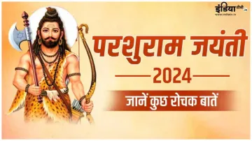 Parashuram Janmotsav- India TV Hindi