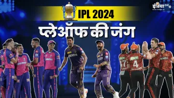 ipl 2024- India TV Hindi