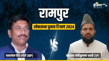 घनश्याम सिंह लोधी VS मौलाना मोहिबुल्लाह नदवी- India TV Hindi