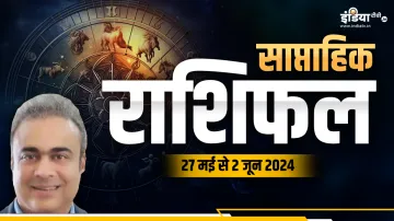 Weekly Horoscope - India TV Hindi