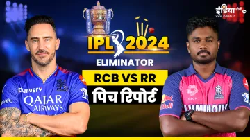 rcb vs rr- India TV Hindi