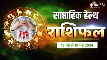 Weekly Health Horoscope- India TV Hindi