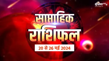 Weekly Horoscope - India TV Hindi