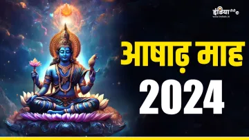 Ashadh Month 2024- India TV Hindi