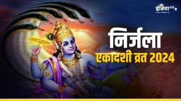 Nirjala Ekadashi 2024- India TV Hindi