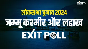 Jammu Kashmir and Ladakh Lok Sabha Election 2024 Exit Poll LIVE coverage in Hindi- India TV Hindi