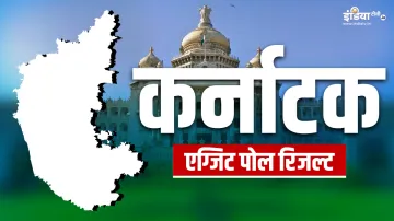 2019 लोकसभा चुनाव के मुकाबले 2024 में कितनी मजबूत स्थिति में बीजेपी?- India TV Hindi