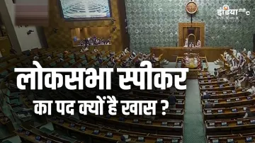 loksabha Speaker name- India TV Hindi