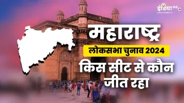 महाराष्ट्र लोकसभा चुनाव।- India TV Hindi