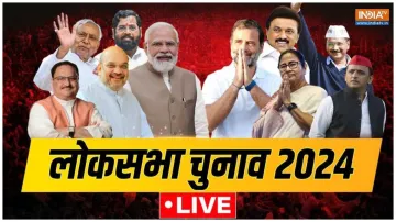 Lok Sabha Elections 2024 Live updates narendra modi rahul gandhi nitish kumar pawan kalyan chandraba- India TV Hindi