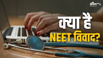 NEET- India TV Hindi