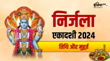 Nirjala Ekadashi 2024- India TV Hindi