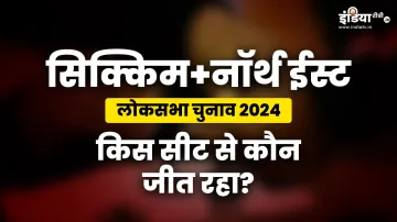  Lok Sabha Election Results 2024 - India TV Hindi