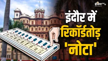 इंदौर में नोटा को मिले रिकॉर्ड वोट।- India TV Hindi