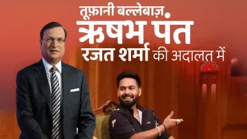 Aap ki Adalat, Rishabh pant- India TV Hindi