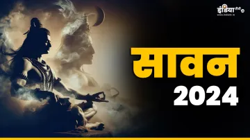 Sawan 2024- India TV Hindi