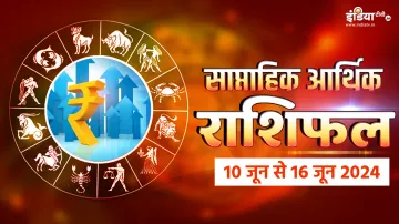 Weekly Finance Horoscope - India TV Hindi