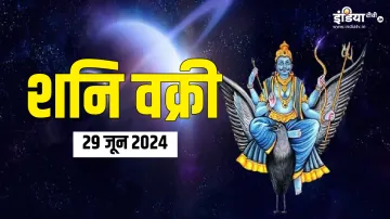 Saturn Retrograde - India TV Hindi