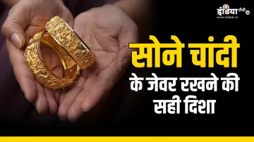 Gold- India TV Hindi