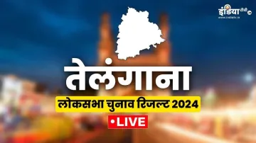 Telangana Lok Sabha Election Results 2024 Live updates - India TV Hindi