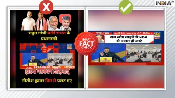 Fact Check.- India TV Hindi