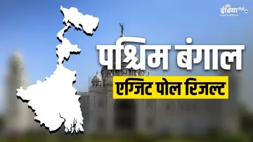 West Bengal Lok Sabha Election 2024 Exit Poll coverage in Hindi- India TV Hindi