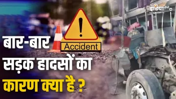 सड़क हादसों का कारण।- India TV Hindi