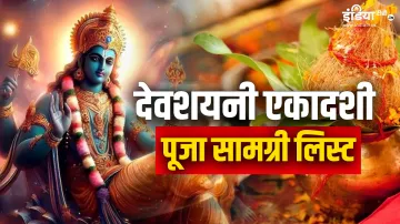 Devshayani Ekadashi 2024- India TV Hindi