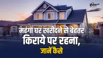 Home Buyers - India TV Paisa