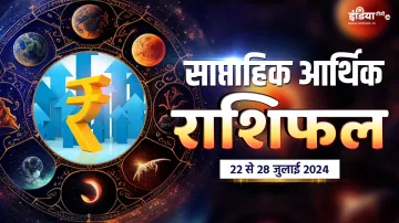 Weekly Finance Horoscope - India TV Hindi