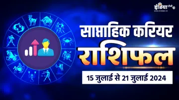 Weekly Career Horoscope- India TV Hindi