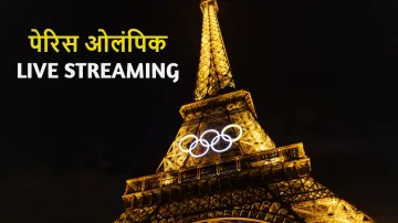 Paris Olympics Live Streaming- India TV Hindi