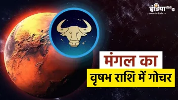 Mars Transit- India TV Hindi