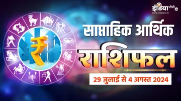 Weekly Horoscope - India TV Hindi