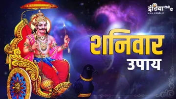 Shani Dev- India TV Hindi