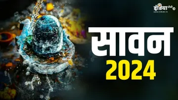 Sawan 2024- India TV Hindi