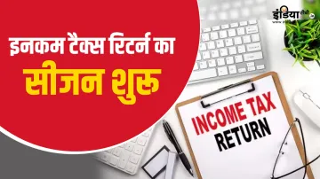 Income Tax Return - India TV Paisa