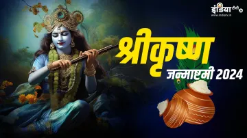 Janmashtami 2024 - India TV Hindi