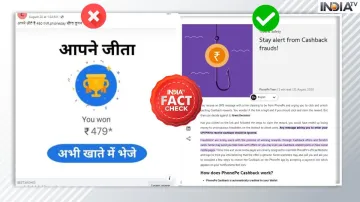 Fact Check phonepe 480 rupees cashback claim on social media know the truth here- India TV Hindi