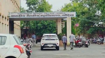 gondia medical college- India TV Hindi